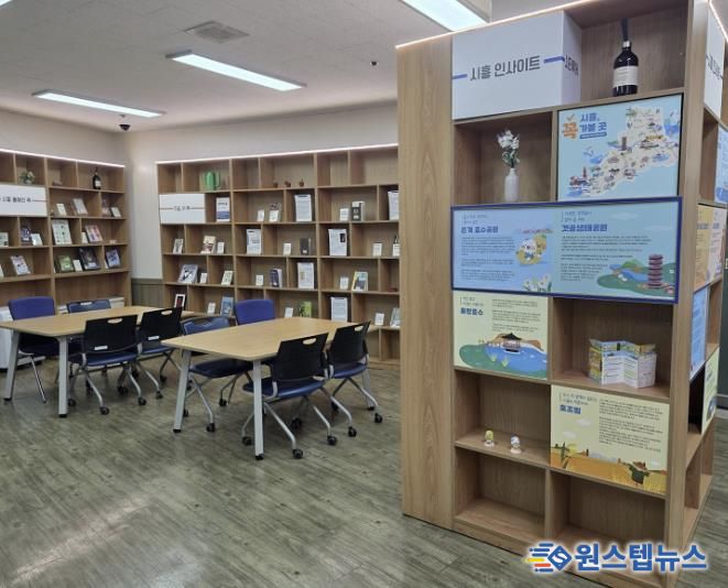 대야도서관 '문화형 휴게실'