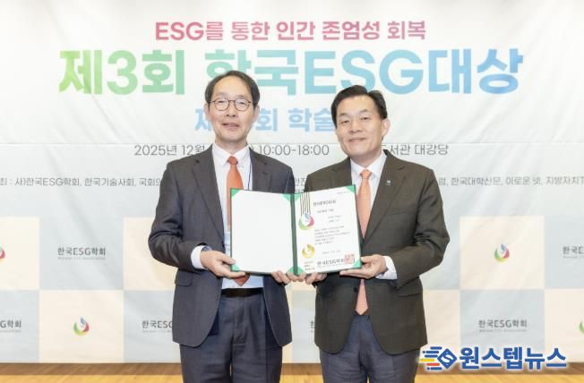 시상식 후 이재준 수원시장(오른쪽)이 기념사진을 촬영하고 있다.