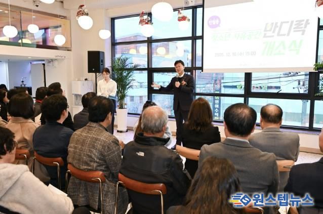 이민근 안산시장이 10일 반월동 청소년자유공간 ‘반디락’ 개소식에서 인사 발언을 하고 있다.