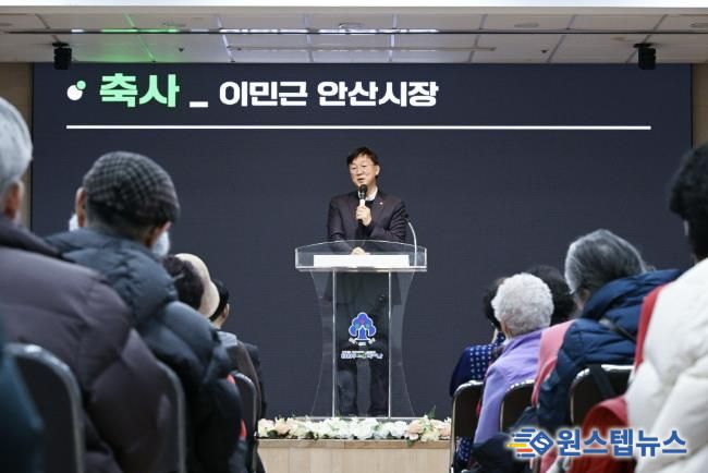 이민근 안산시장이 10일 단원구 노인복지관 대강당 한울채에서 열린 개관 20주년 기념 ‘청춘제’ 행사에서 인사 발언을 하고 있다.