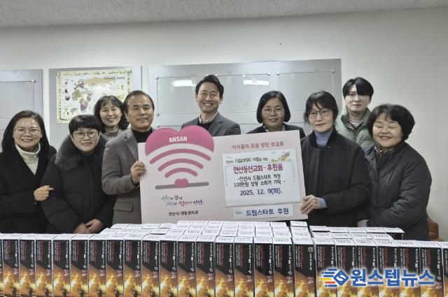 고준석 안산동산교회 사이동교구 부목사(가운데)와 관계자들이 드림스타트 아동 가정을 위한 후원품을 기탁하고 있다.