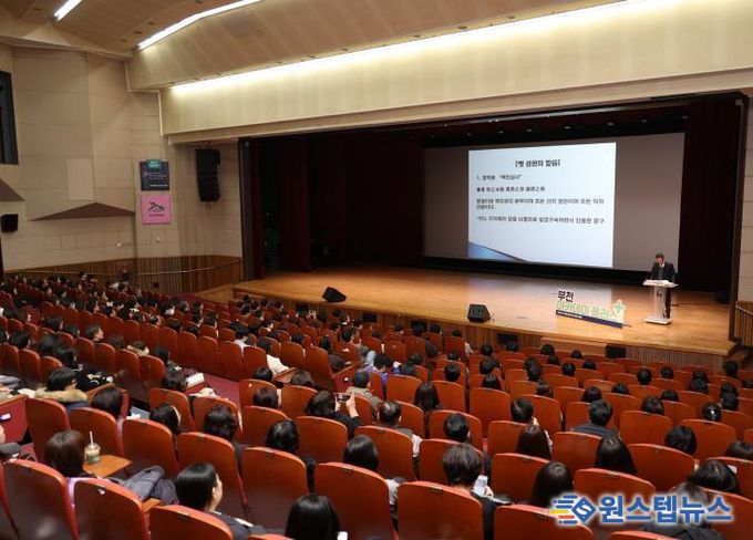 문형배 전 헌법재판관이 시청 어울마당에서 강연하고 있다.