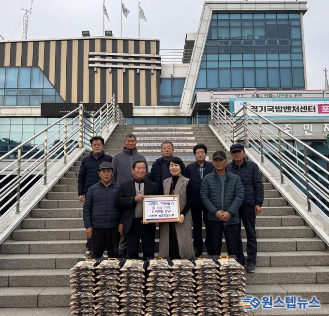 포천시 가산면 농촌지도사회, 취약계층 위해 쌀 4kg 70포 기탁