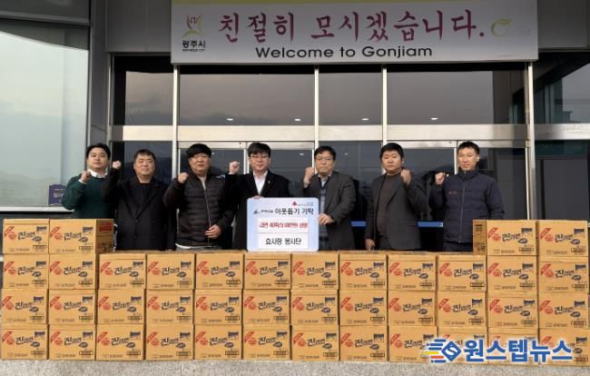 연말 맞아 광주시 곤지암읍에 따뜻한 나눔 행렬