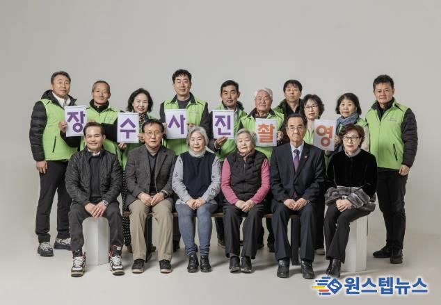 광주시 퇴촌면 지역사회보장협의체, 기초생활수급 어르신 대상 ‘장수사진 촬영’ 행사 개최