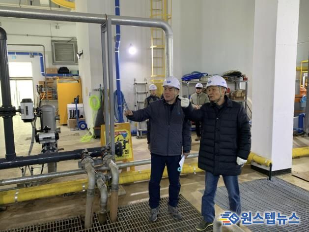 양평공사, 환경기초시설 동절기 민관 합동점검 실시