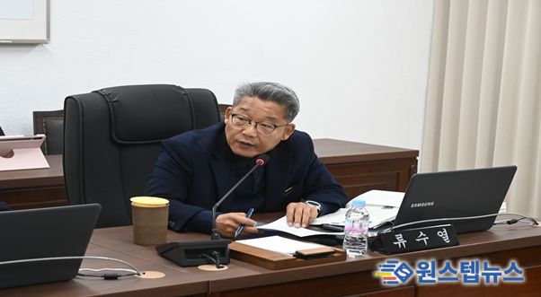 대전 중구의회 류수열 의원