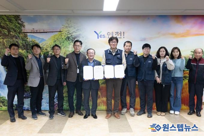 연천군, 2025년 연천군 노사협의회 합의서 체결