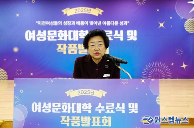 이천 여성들의 성장과 배움이 빚어낸 아름다운 성과