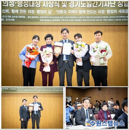 성남시의회 최종성 의원, 책임과 원칙으로 시민의 신뢰를 세우다… 2025년도 우수 의정대상(기초의회 그랜드마스터상) 수상