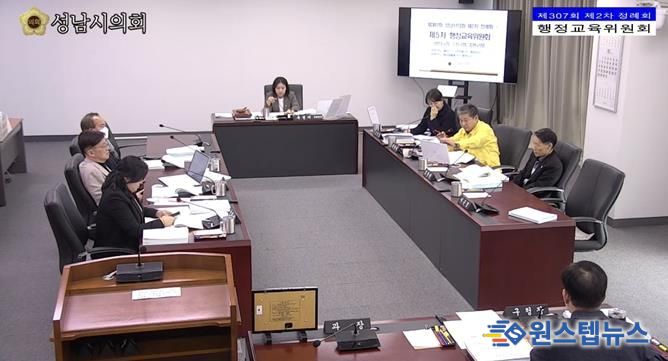 2025년 12월 9일, 행정교육위원회 회의에서 일부 안건에만 선택적으로 참여하는 서은경·김선임·최현백·윤혜선 의원