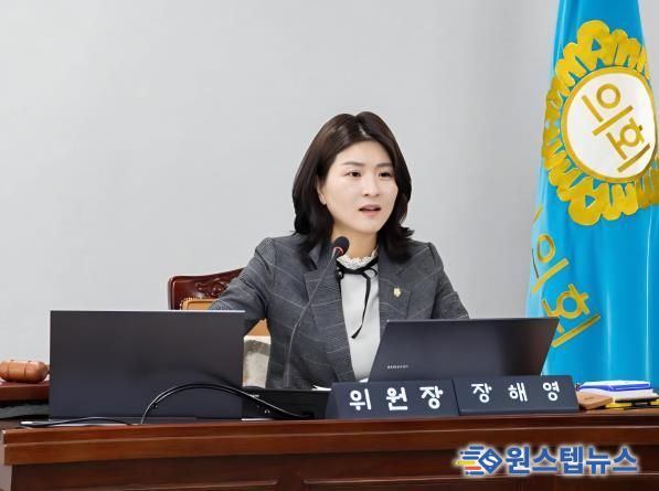 부천시의회 장해영 의원, 대표발의 '부천시 민주시민교육에 관한 조례안' 본회의 통과