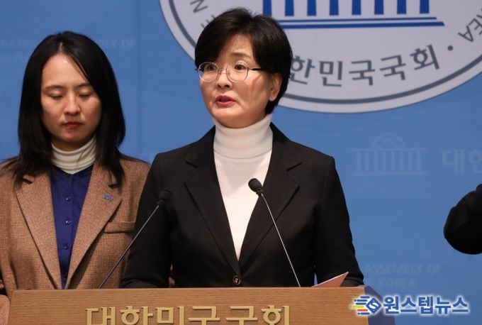 더불어민주당 임미애 의원