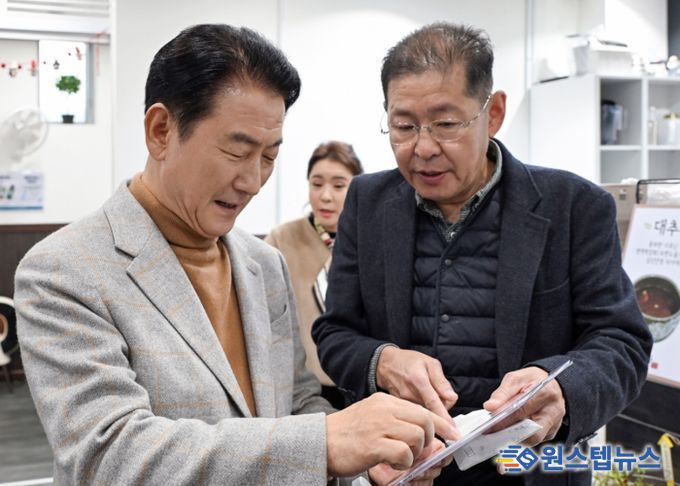 김동근 시장이 12월 11일 시청 내 아름드리카페에서 열린 ‘2025년 세움공동체 후원마당’에 참여해 식료품 목록을 살펴보고 있다.