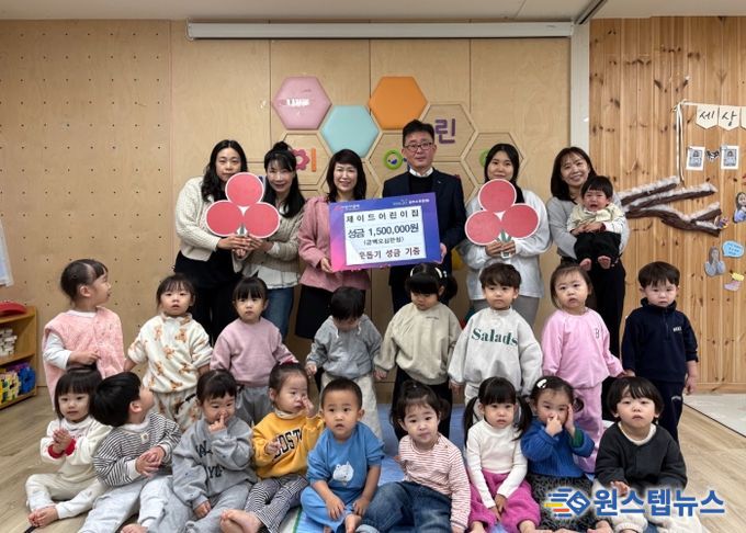 양주시 옥정2동 제이드어린이집, 바자회 수익금 150만 원, 지역사회에 기부