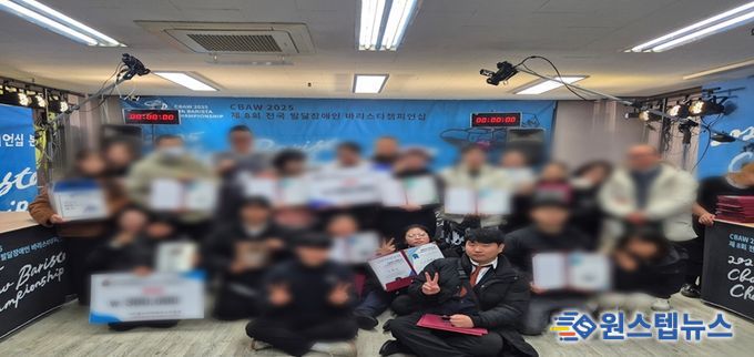 2025년 제8회 CBAW 전국발달장애인 바리스타 챔피언십대회 본선 사진
