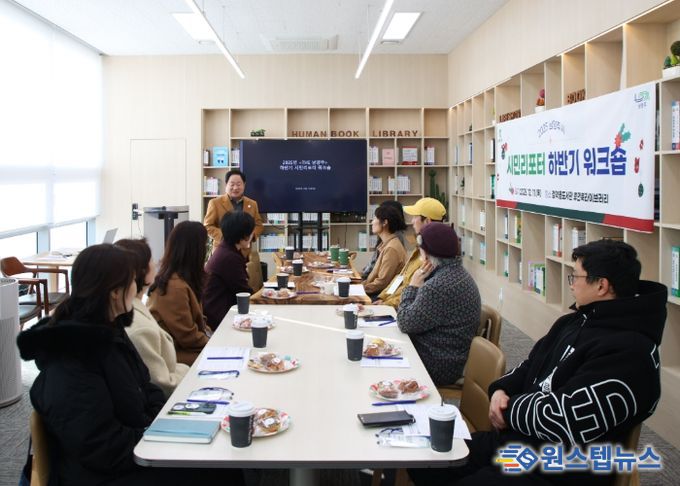 남양주시, 시민리포터 워크숍 통해 한 해 활동 마무리