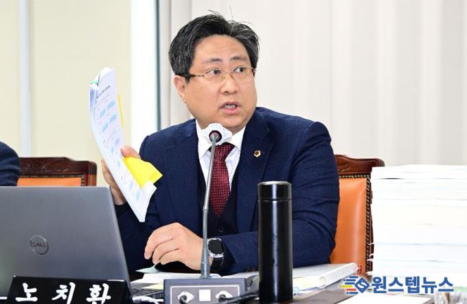 노치환 경상남도의원, 경상남도교육청 소관 예산안 종합심사에서 발언