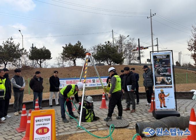 화성특례시가 10일 하수과 및 우오수 관련 시공사 관계자가 참여한 가운데 밀폐공간작업 사고대응훈련을 하고 있다