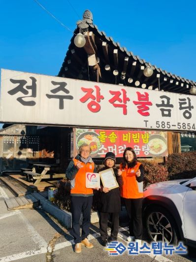 가평군자원봉사센터, 2026년 ‘자원봉사 할인가맹점’ 상시 모집