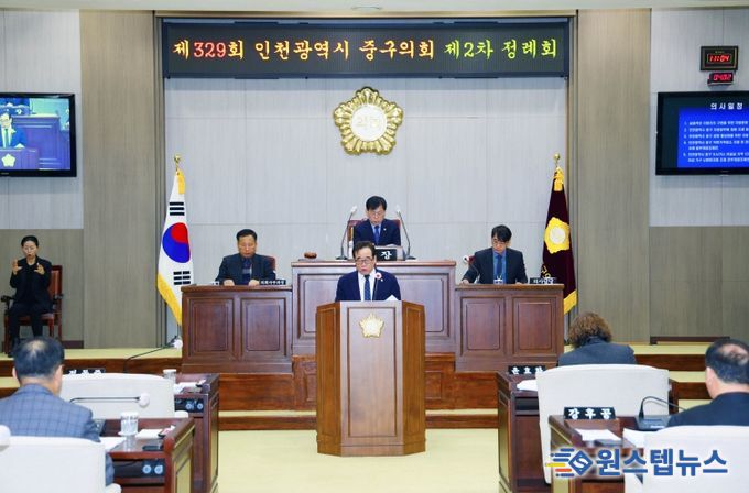 제329회 제2차 정례회_정동준 의원 5분발언