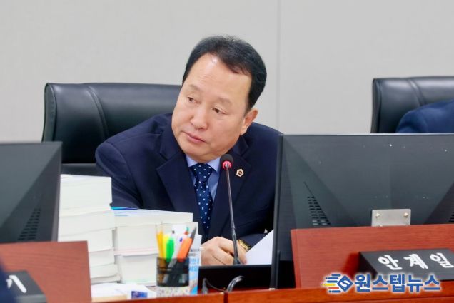 안계일 의원(국민의힘, 성남7)