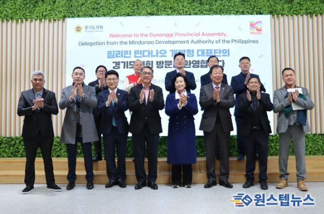 임상오 의원, 필리핀 민다나오 개발청 대표단 접견