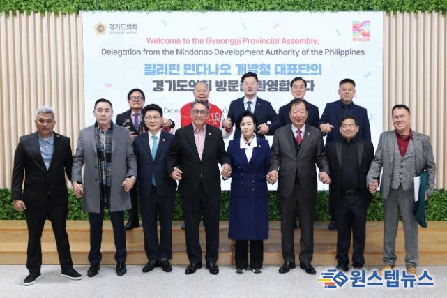 정윤경 부의장, 필리핀 민다나오 개발청 대표단 첫 방문 환대