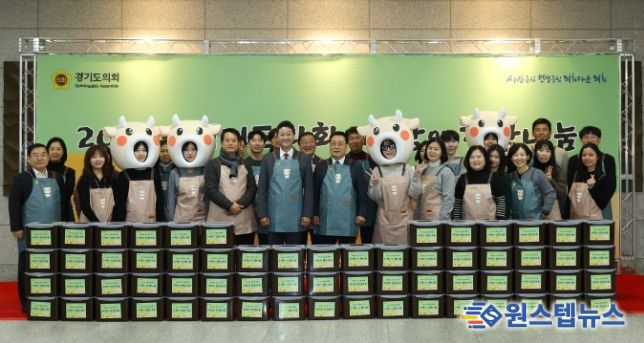 경기도의회, ‘사랑의 김장 나눔’ 개최...취약계층에 김치 400상자 전달, 따뜻한 온기 전해