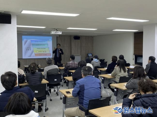 자립역량강화교육 수강 중인 자활참여자들