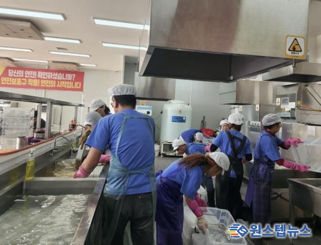 세척 작업 중인 세척사업단