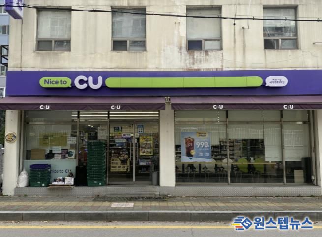 지난해 4월 자활기업으로 신규 창업한 ‘CU 편의점 풍동점’