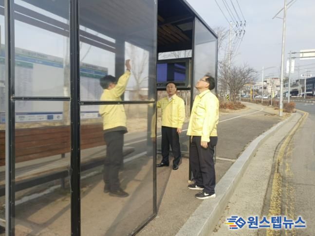 미산동입구 버스정류소의 한파 저감시설(방풍시설)을 점검하고 있다