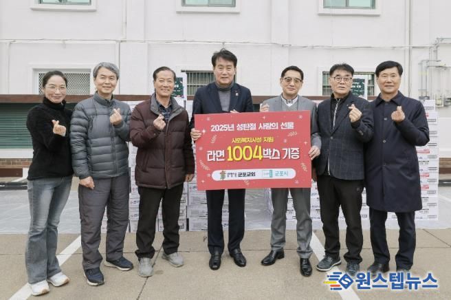 군포교회 라면기탁