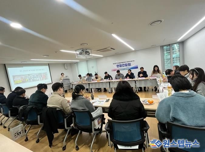 파주시, 정신응급상황 대응체계 강화를 위한 위기대응실무자 연합 간담회 개최