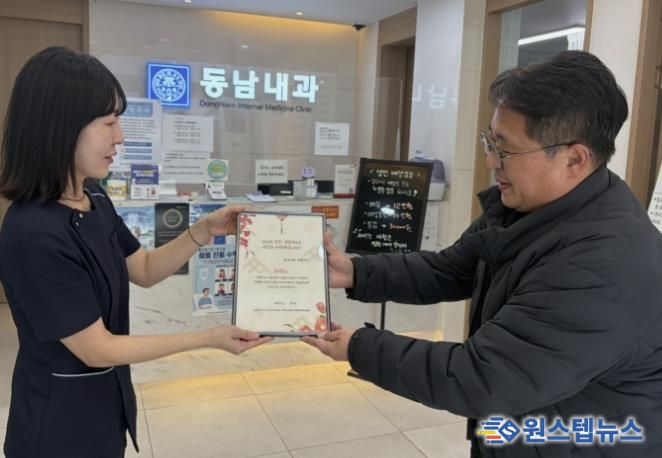 수원시 팔달구 고등동, 2025년 기부자에 연말 감사서한문 전달해