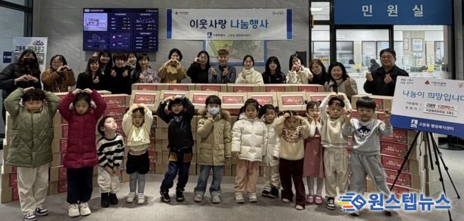 고등동 국공립어린이집 5개소, 취약계층 위해 수원시 팔달구 고등동에 라면 120박스 후원해