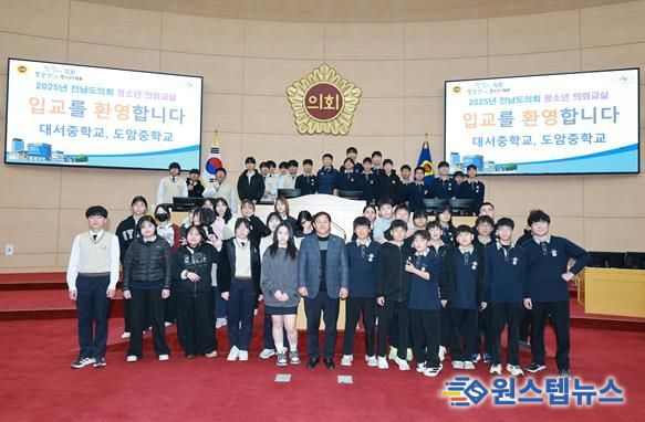 차영수 도의원 12월 11일 전라남도의회 청소년 의회교실