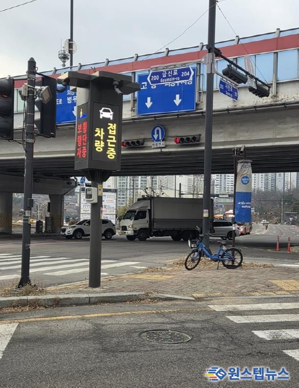 의정부시, 인공지능 기반 '보행자 안전 스마트 횡단보도' 시범운영