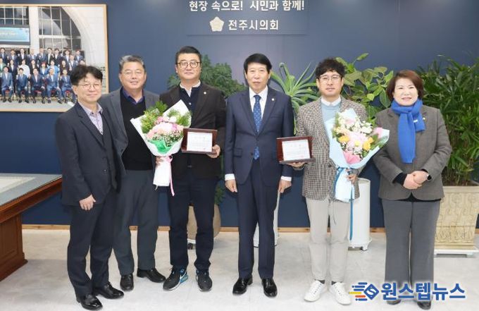 전주시의회, 김성규·김정명 의원 2025 행정사무감사 우수위원 감사패