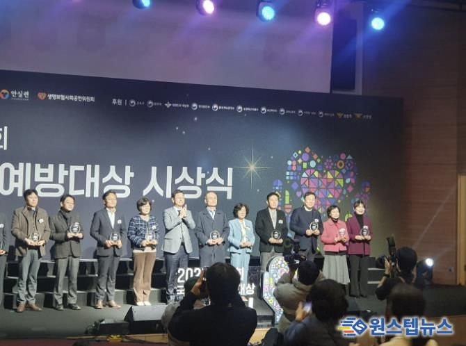 가평군, 국회자살예방대상 2년 연속 ‘우수지자체’ 선정