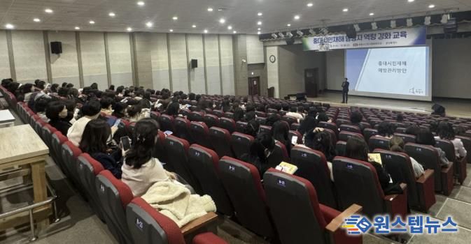 화성특례시가 11일 중대시민재해 대상시설 담당자 등을 대상으로 안전관리 역량강화 교육을 하고 있다