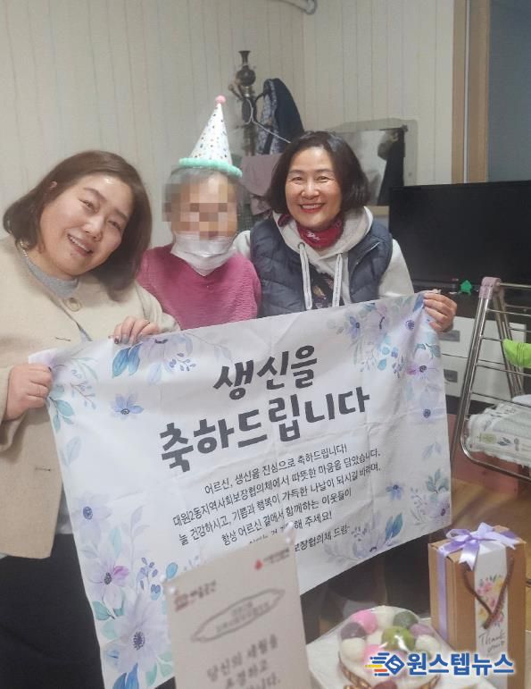 오산시 대원2동, ‘75세 이상 어르신 생신축하 사업’ 올해 운영 마무리