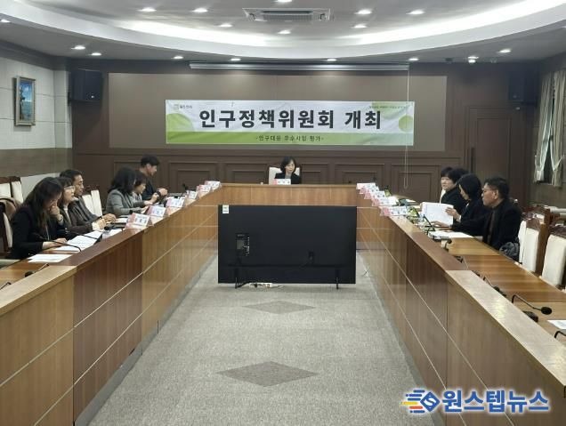 동두천시, 2025년 인구대응 우수사업 선정