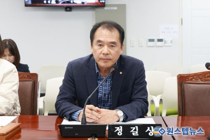 창원특례시의회 정길상 의원