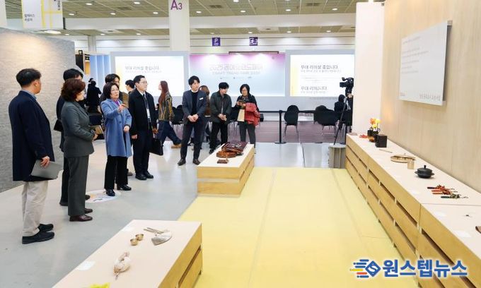 안성시, 공예트렌드페어 참여