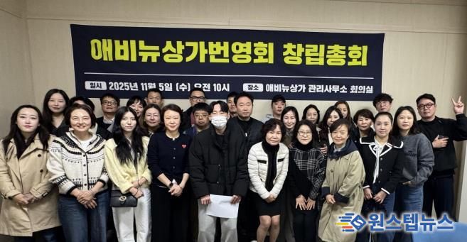 갈매애비뉴상가번영회 회원들이 상인회 등록 및 골목형상점가 지정 준비를 위한 창립총회를 개최했다.