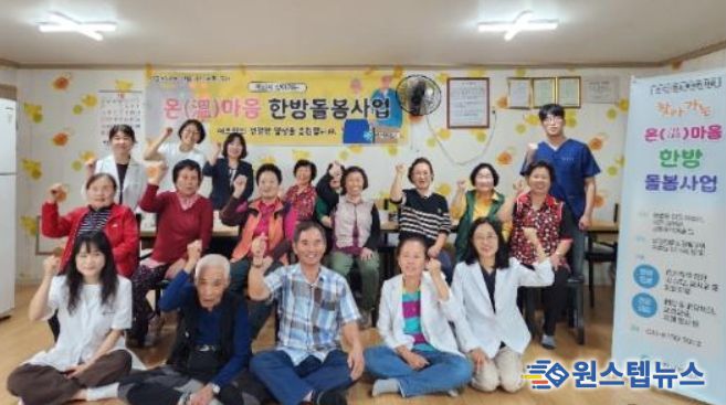 85세 이상 초고령층 참여율 80%, 통증 완화률 90% 이상