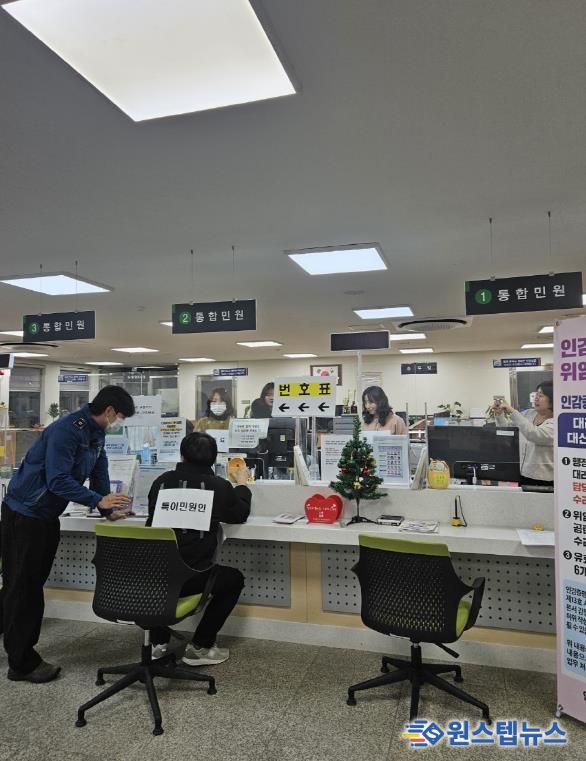 구리시 인창동, 인창지구대와 함께 2025년 하반기 특이 민원 대응 모의훈련 실시