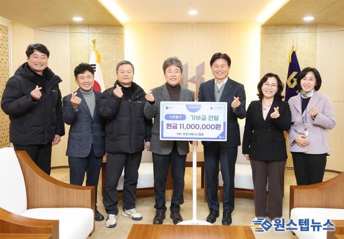 부천시테니스협회는 부천시에 기부금 1,100만 원을 전달했다.